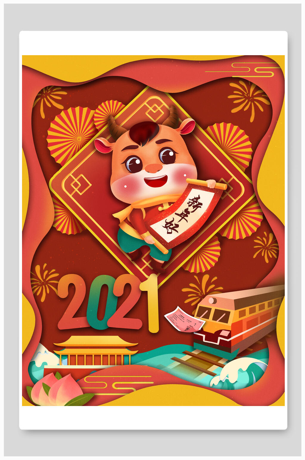 剪纸风新年好海报素材