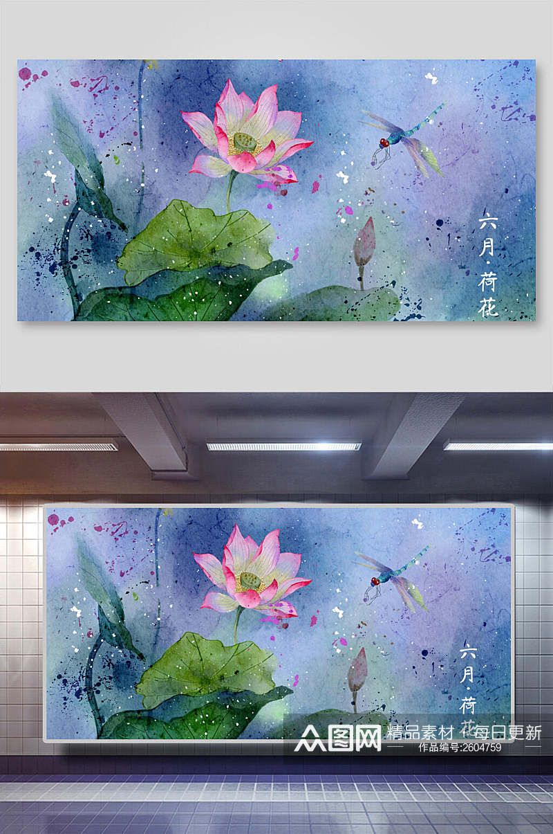 六月荷花横板背景展板素材