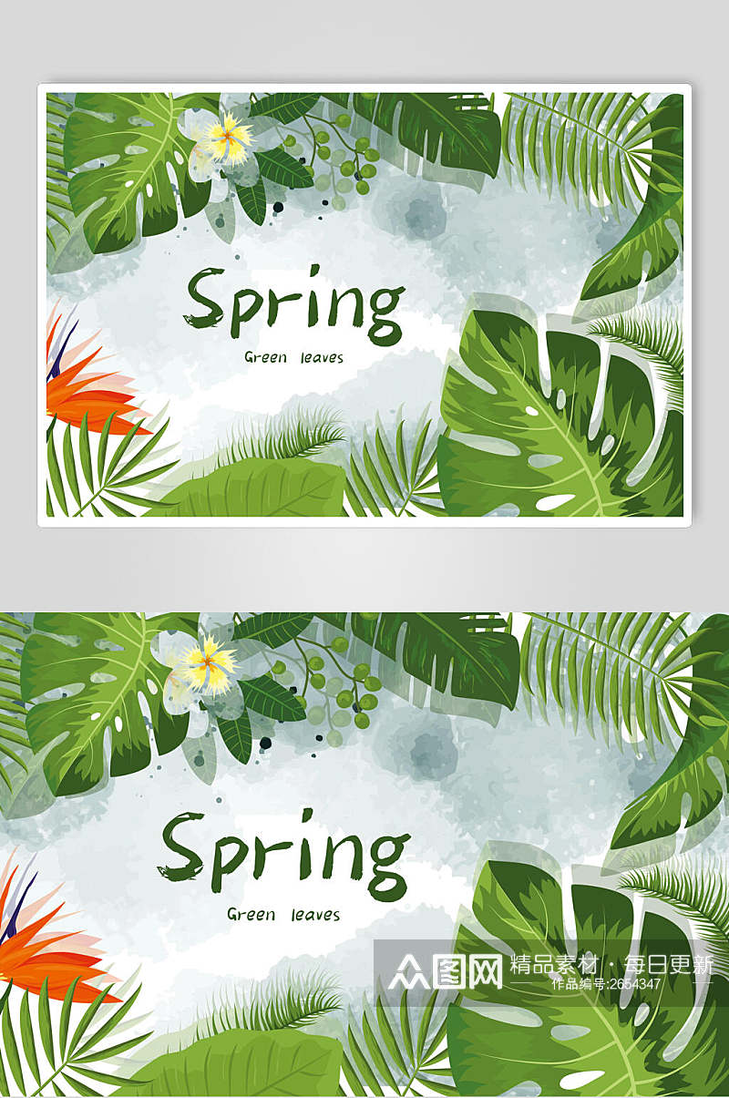 清新水彩绿色春季植物叶子背景素材素材