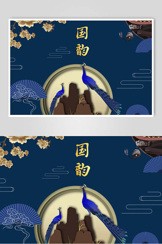 蓝色仙鹤复古国韵背景