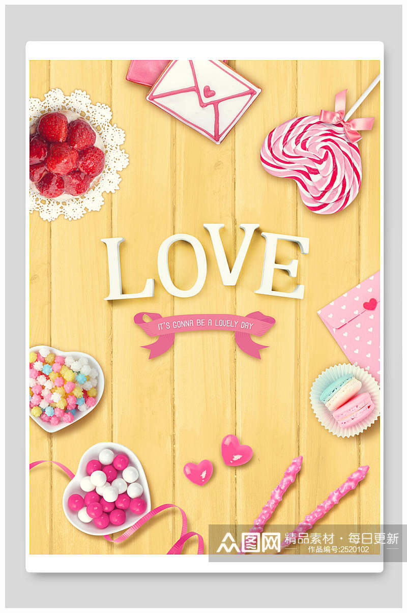 时尚浪漫粉色甜品情人节海报素材