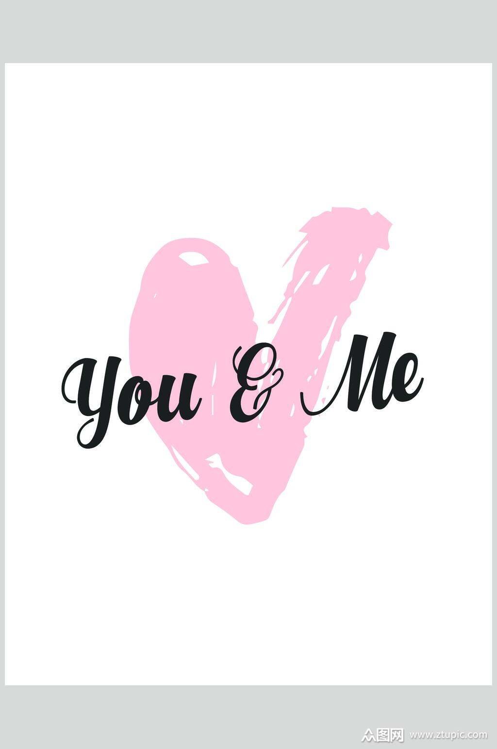 白底粉色爱心甜酷风手账矢量素材