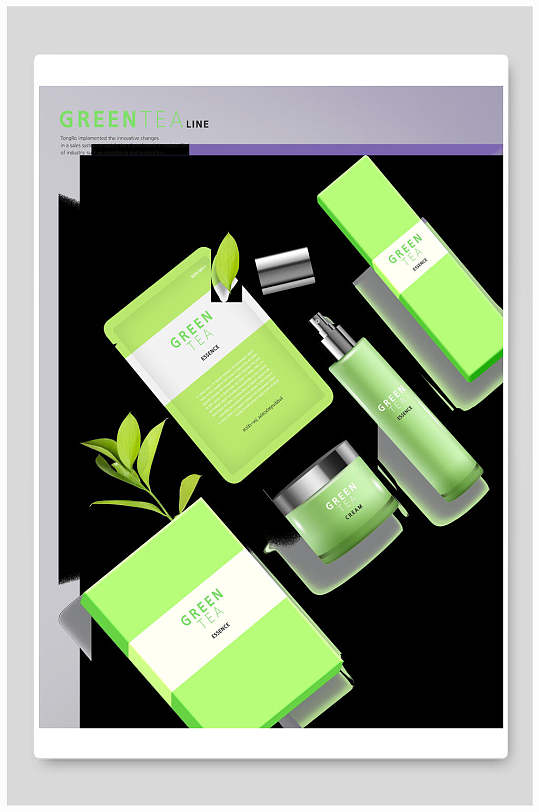 绿色护肤品香皂精油海报-众图网