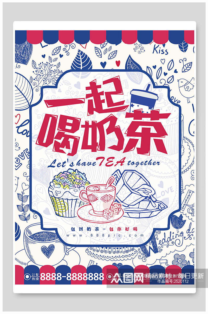 手绘奶茶甜品饮品菜单海报素材