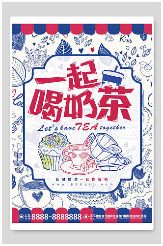手绘奶茶甜品饮品菜单海报