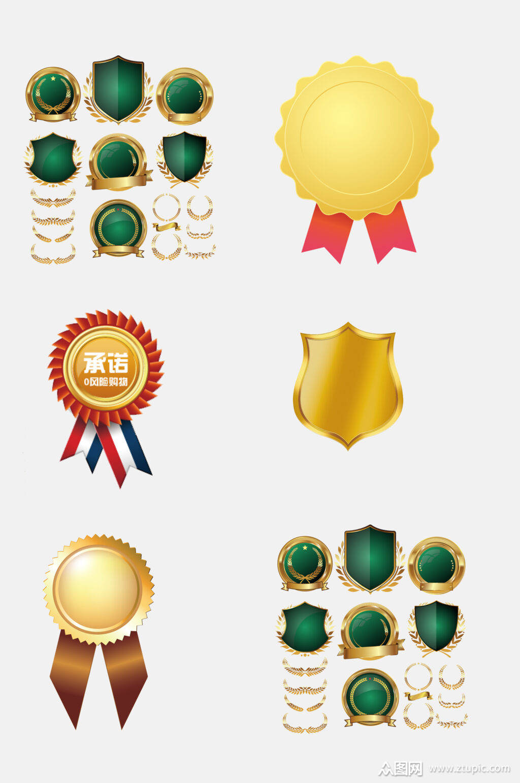 高端徽章免抠元素素材