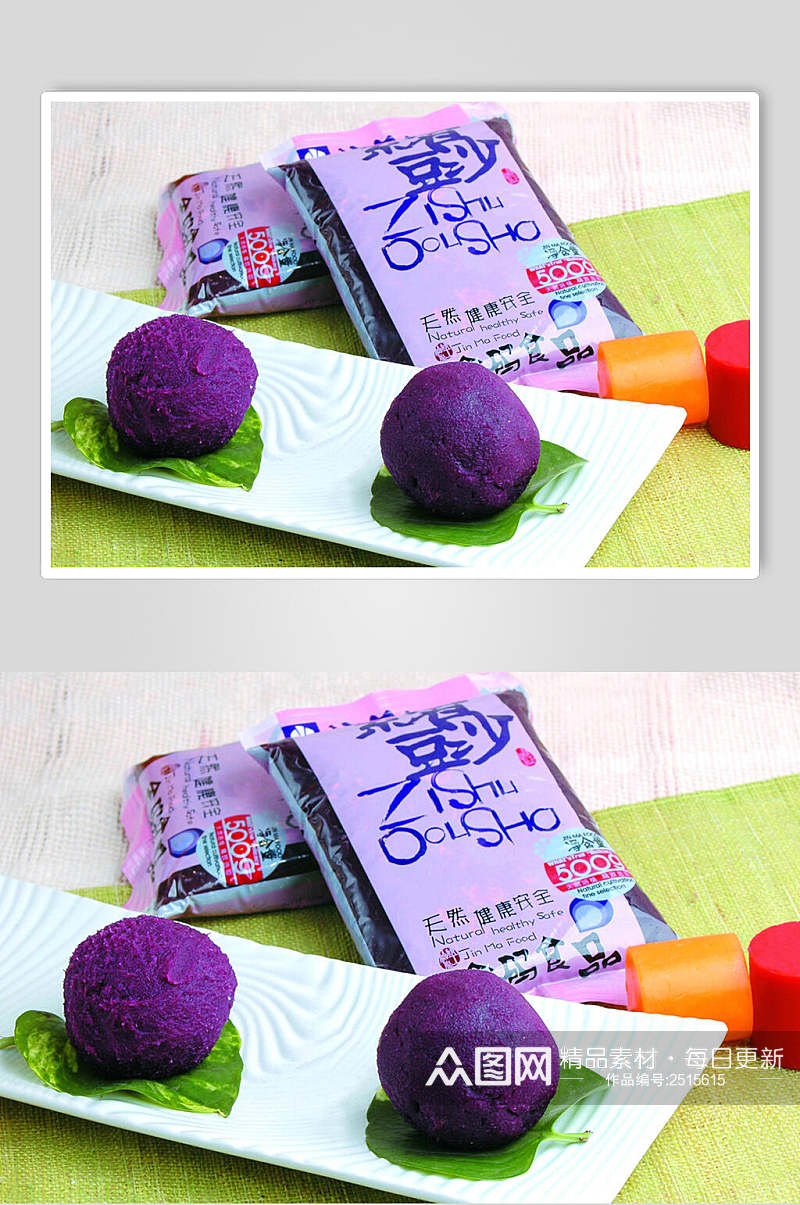 紫薯元宵汤圆美食图片素材
