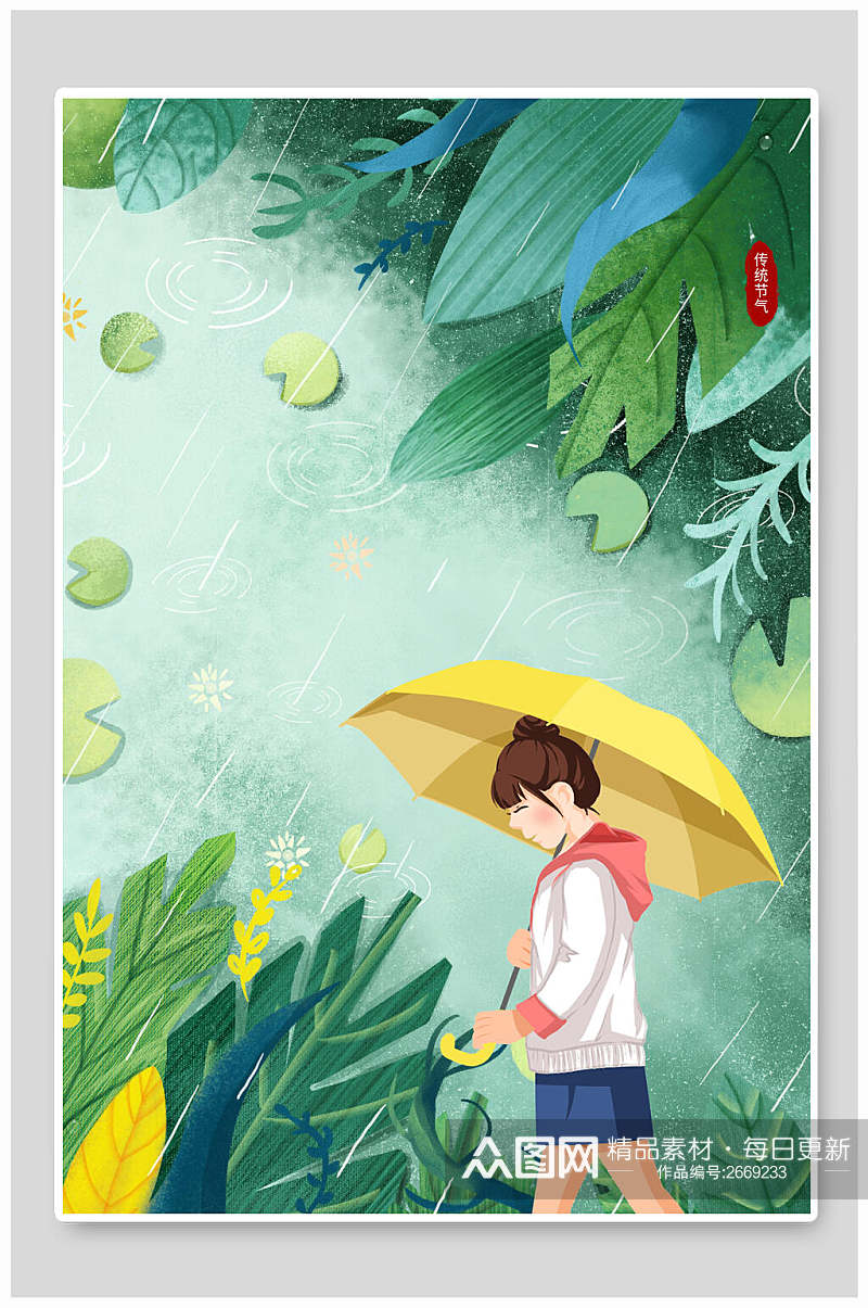 水彩植物雨季春天海报风景背景素材素材