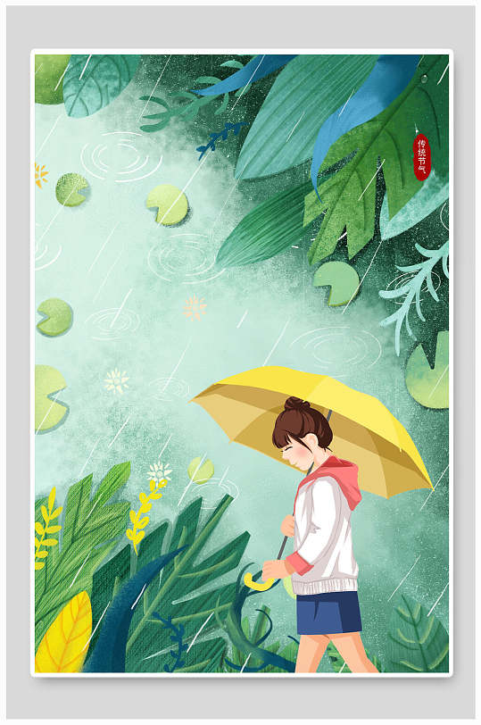 水彩植物雨季春天海报风景背景素材