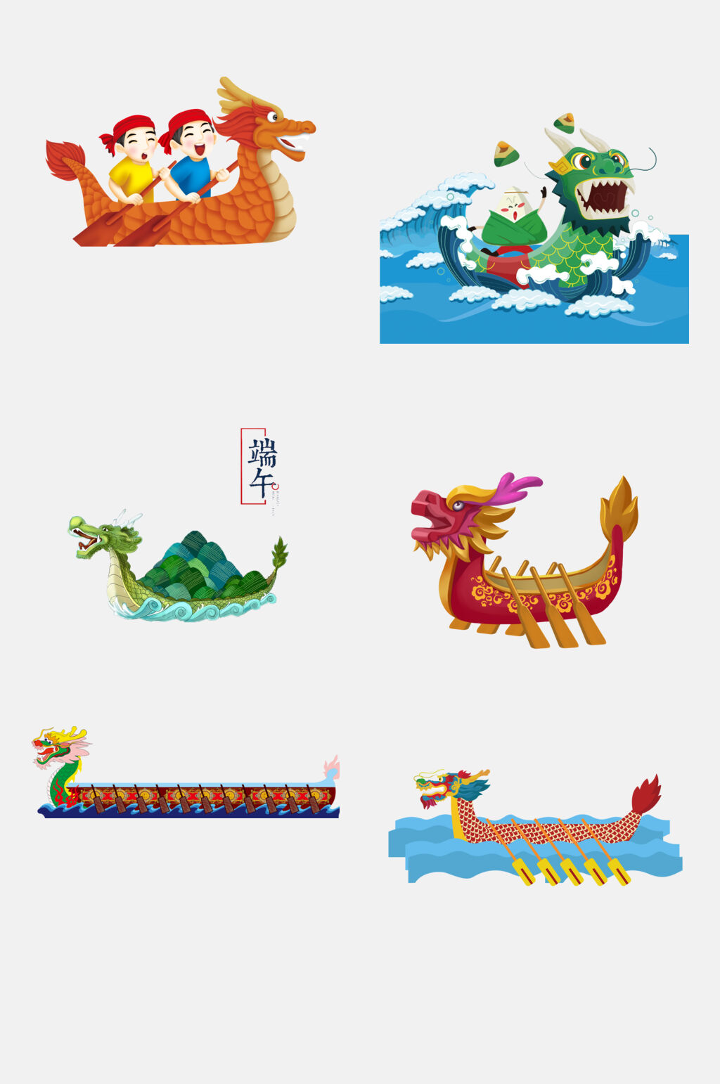 时尚国潮端午节划龙舟免抠素材素材