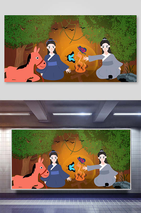 手绘卡通飞蛾扑火成语故事插画海报