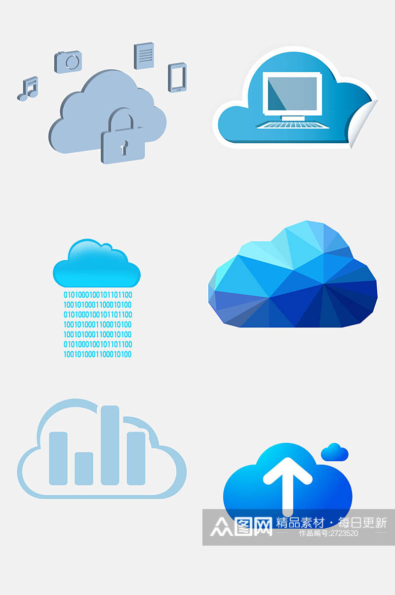蓝色科技云计算大数据免抠元素素材