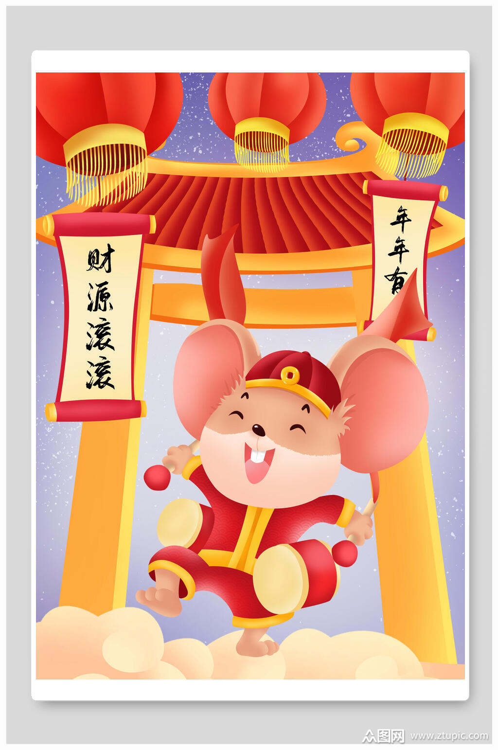 众图网独家提供手绘清新高端鼠年喜庆插画海报素材素材
