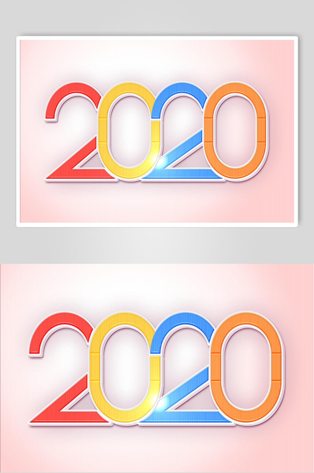 2020彩色年立体字素材素材