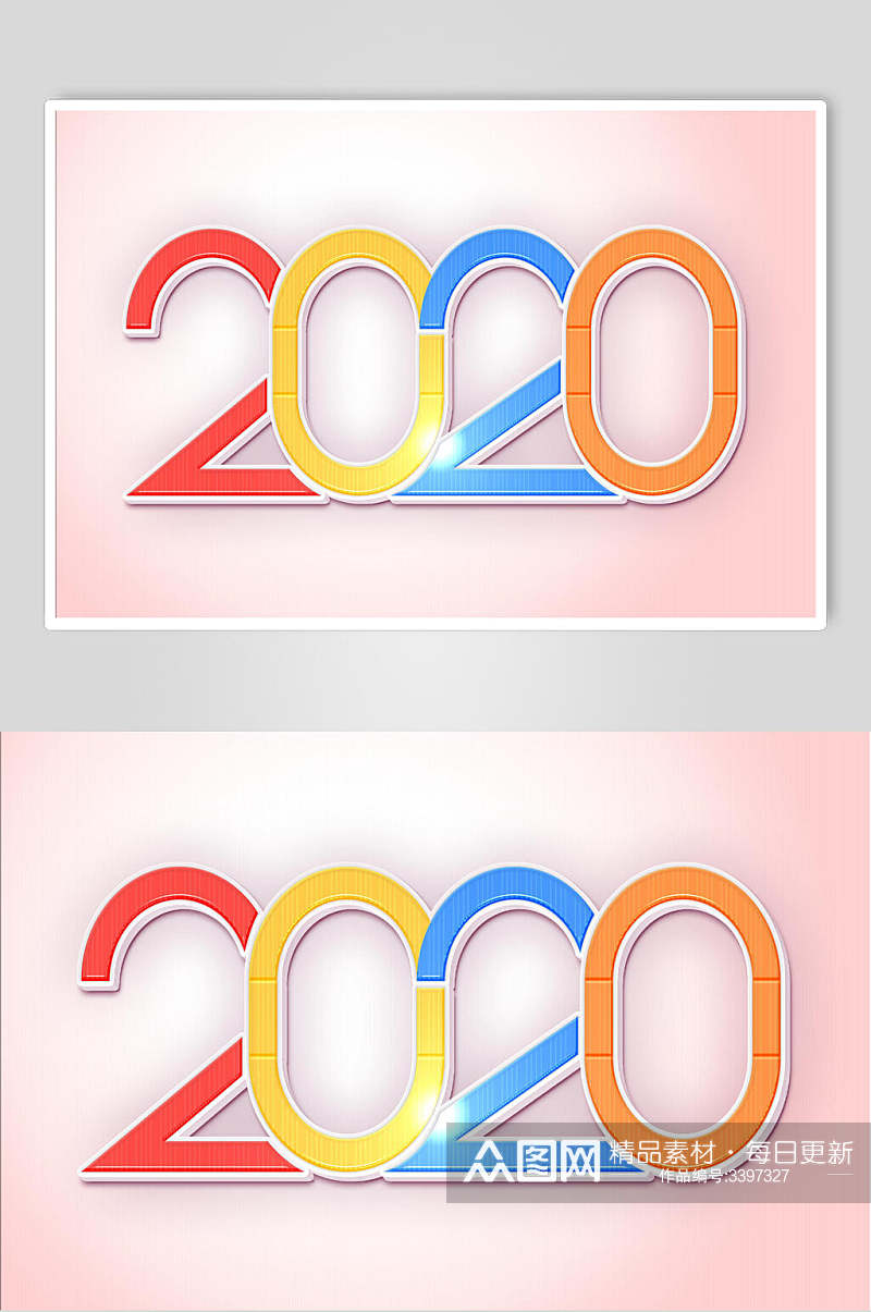 2020彩色年立体字素材素材