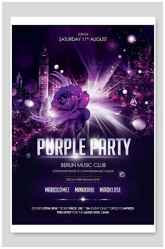 紫色音乐娱乐海报