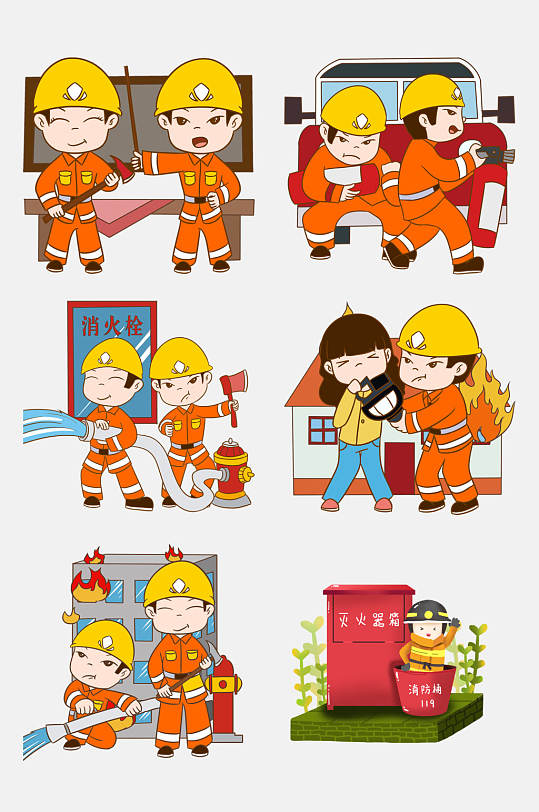 卡通消防元素-卡通消防元素图片-卡通消防元素素材下载-众图网