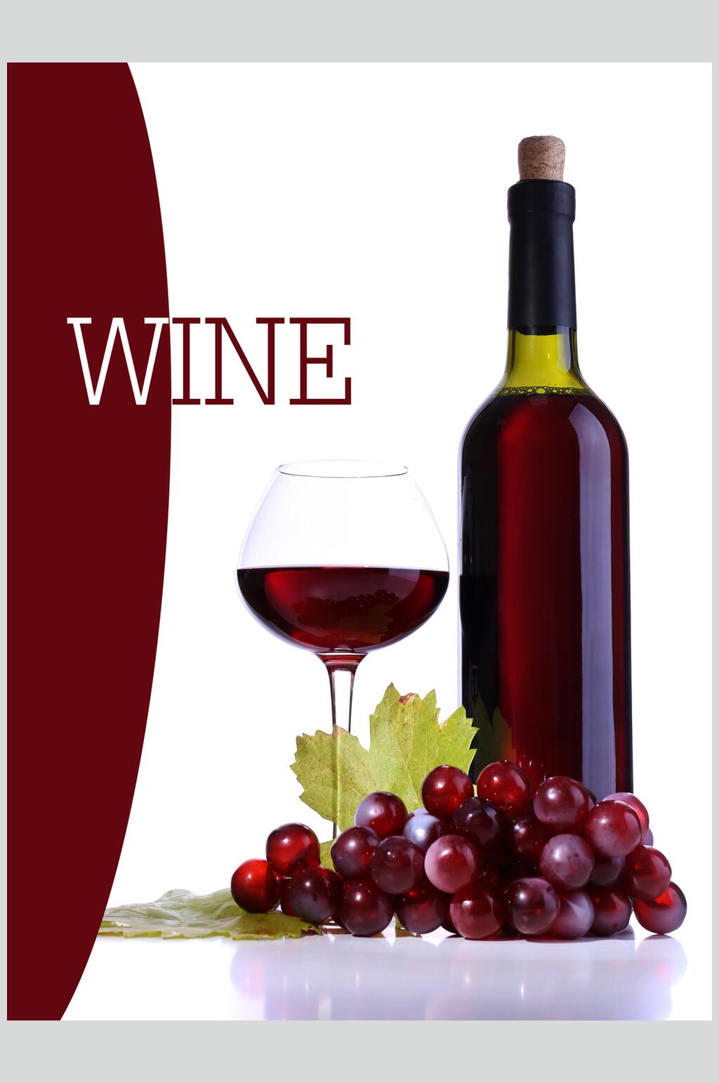 干红葡萄酒海报图片