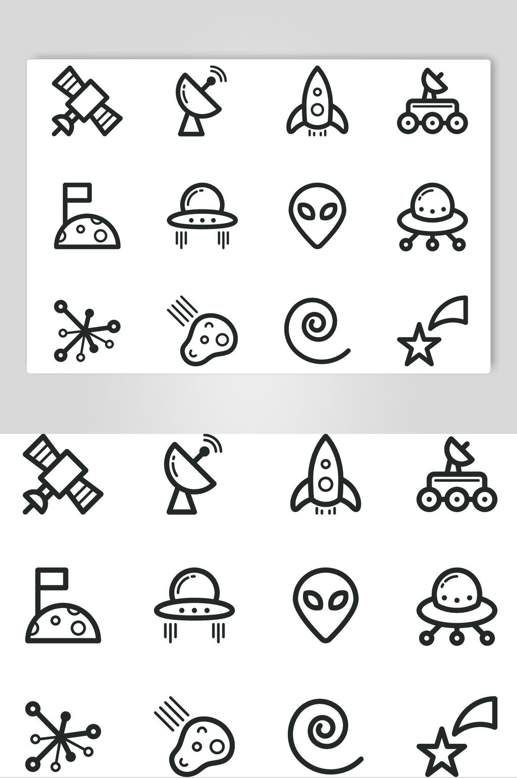 航空标签icon图标素材