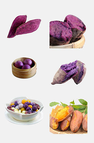 芋圆紫薯红薯免抠素材