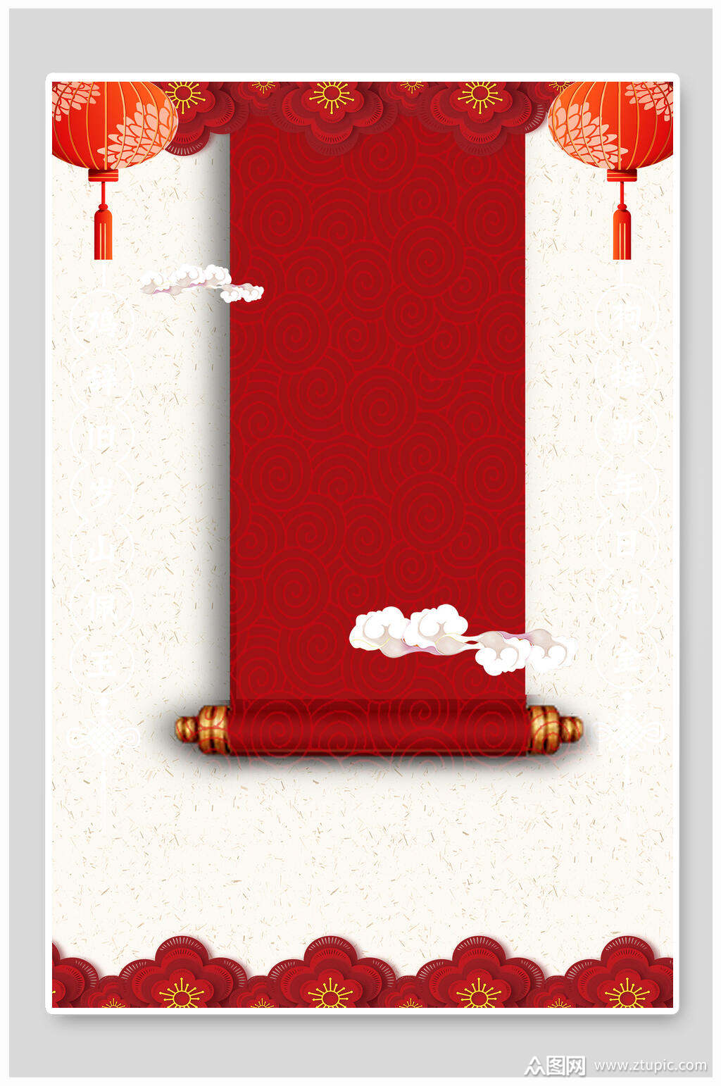 卷轴中国风红色背景