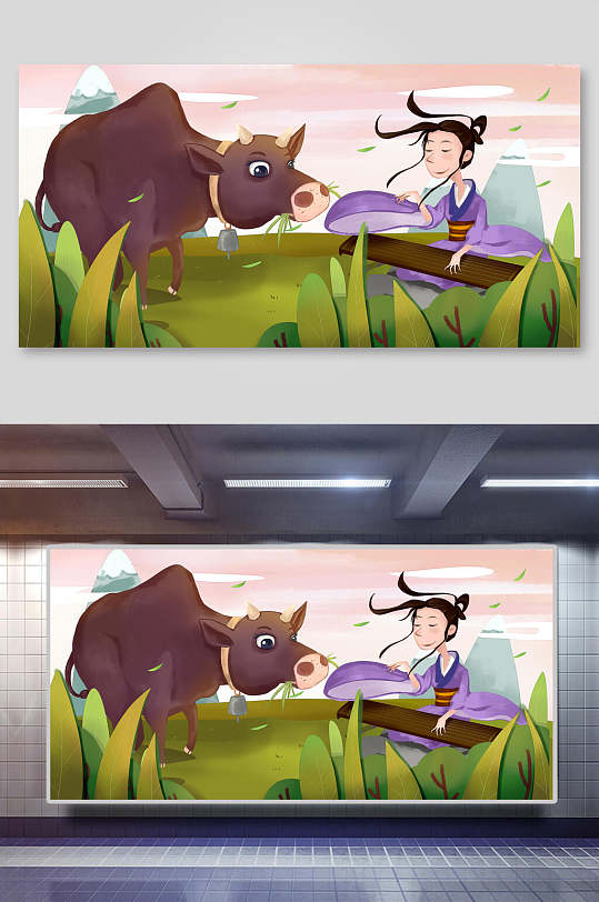 清新唯美对牛弹琴成语故事插画海报