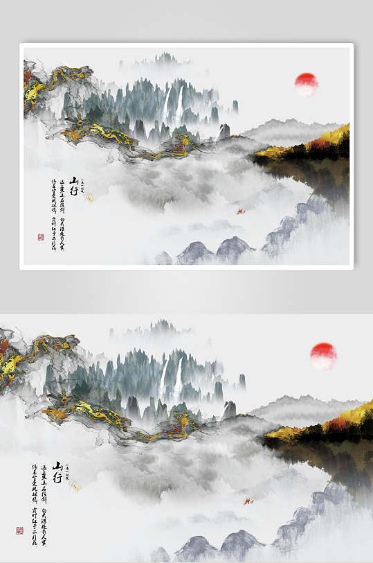中国风水墨画背景图片 中国风水墨画背景设计素材 中国风水墨画背景模板下载 第7页 众图网