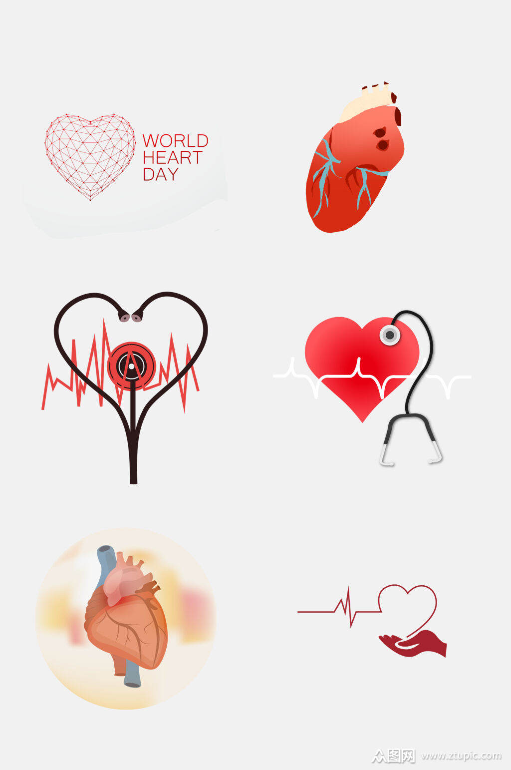 时尚心脏器官免抠素材