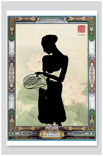 女人中国风书画背景