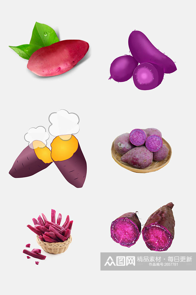 清新创意食物紫薯红薯免抠素材素材
