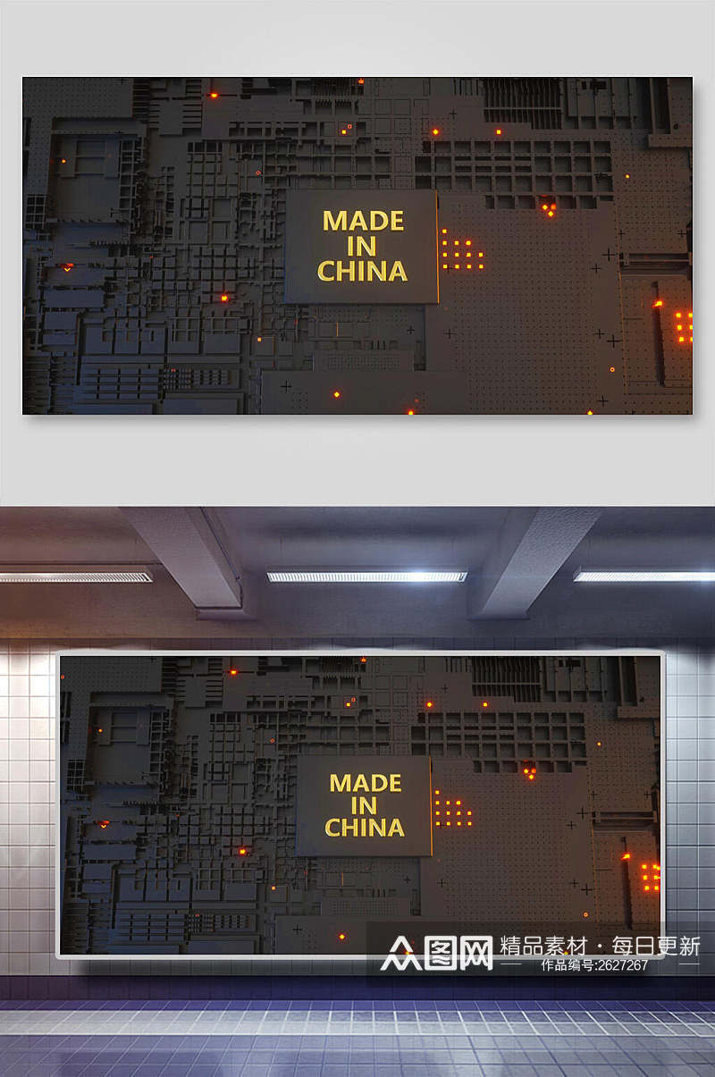 G科技芯片背景展板素材