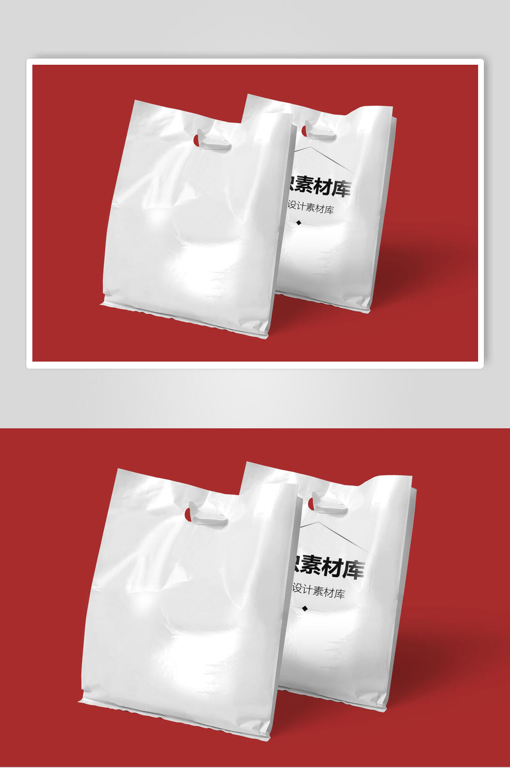 文创产品塑料袋样机素材