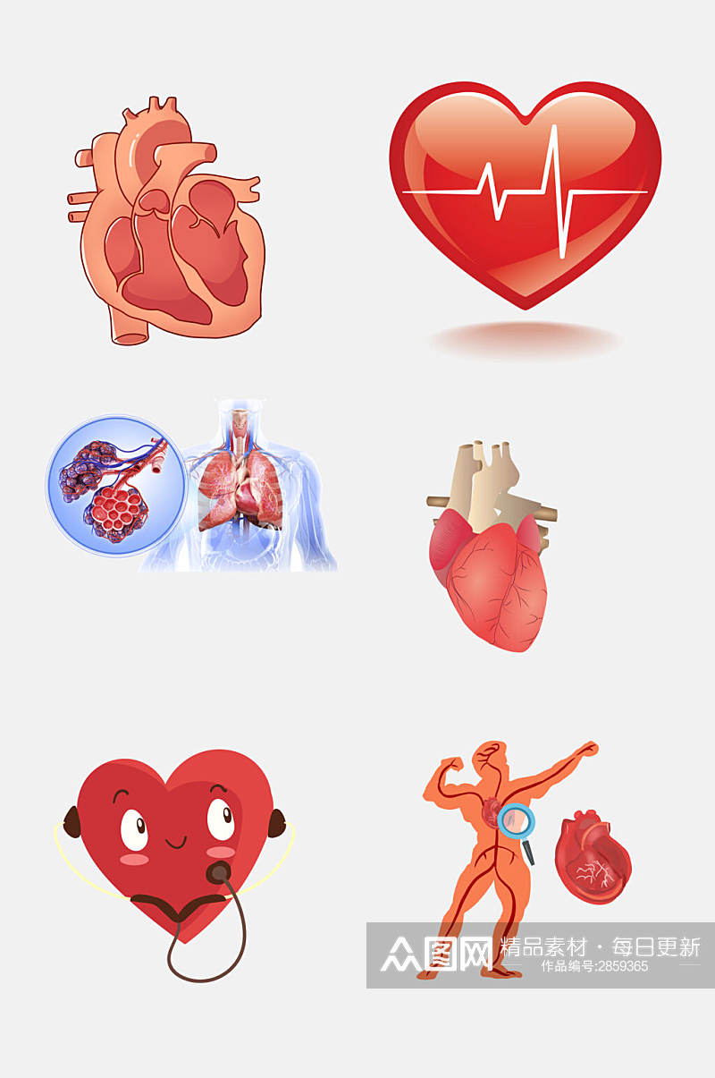 创意卡通心脏器官免抠素材素材