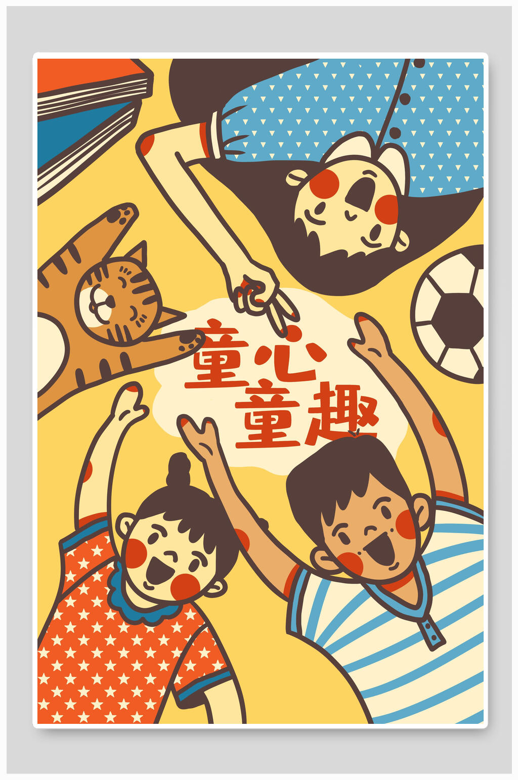 手绘黄色简约风六一儿童节插画海报模板下载-编号2518146-众图网