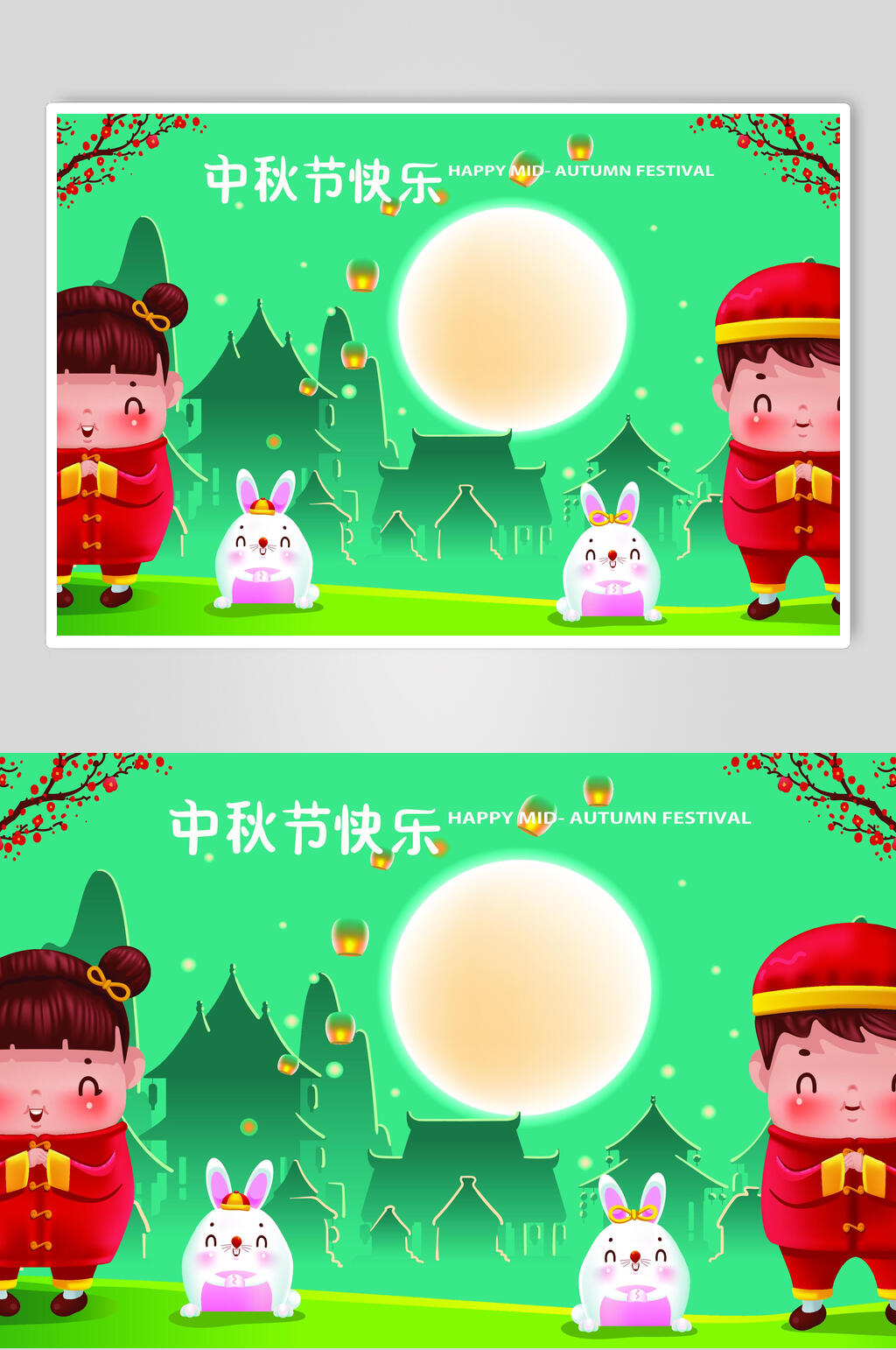 男女兔子房屋建筑花朵树枝中秋节矢量素材素材