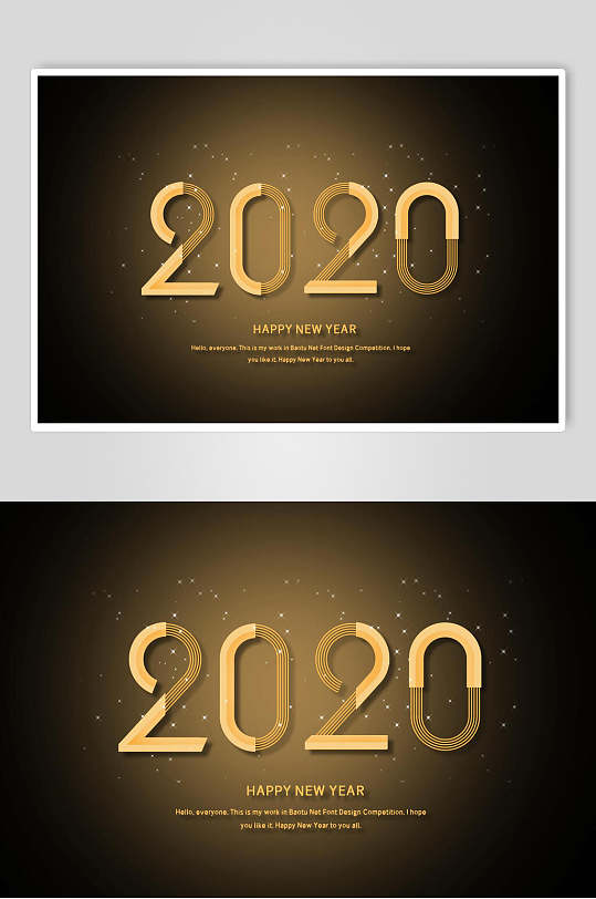 2020年立体字素材