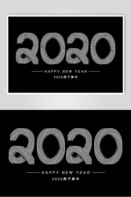 灰色2020年立体字素材