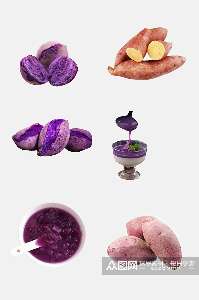 清新营养粥紫薯红薯免抠素材素材
