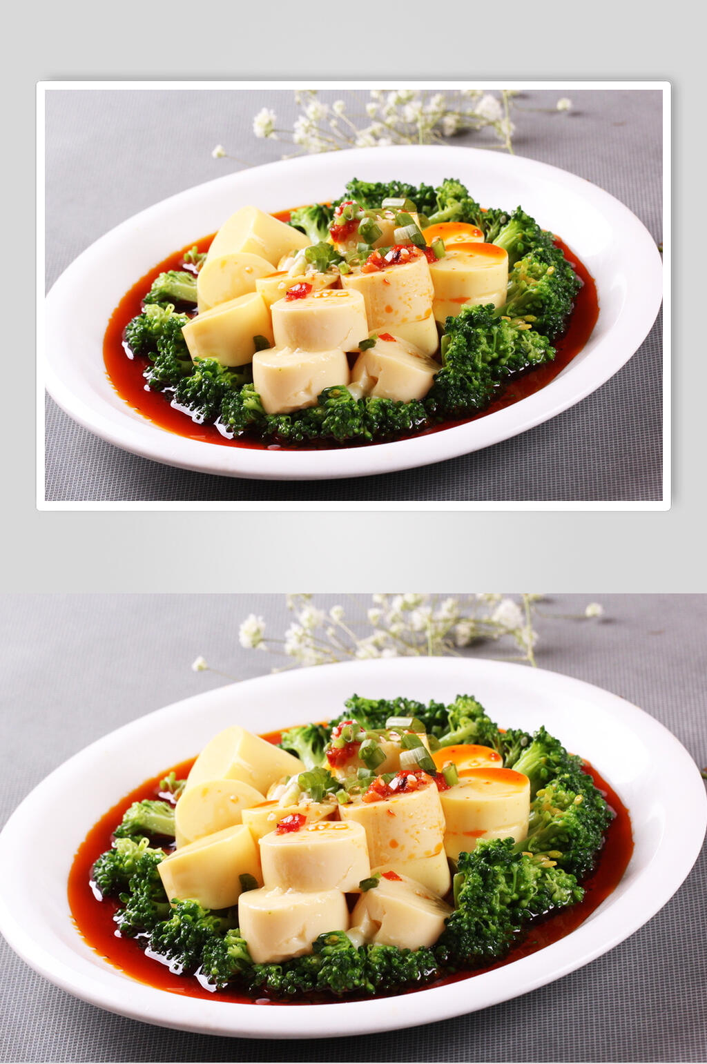 西蓝花铁板豆腐图片素材