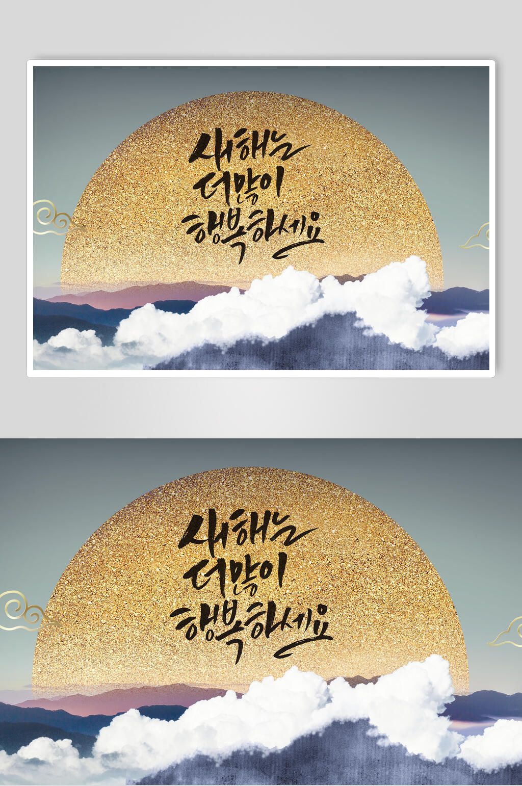 中式山水插画背景素材素材