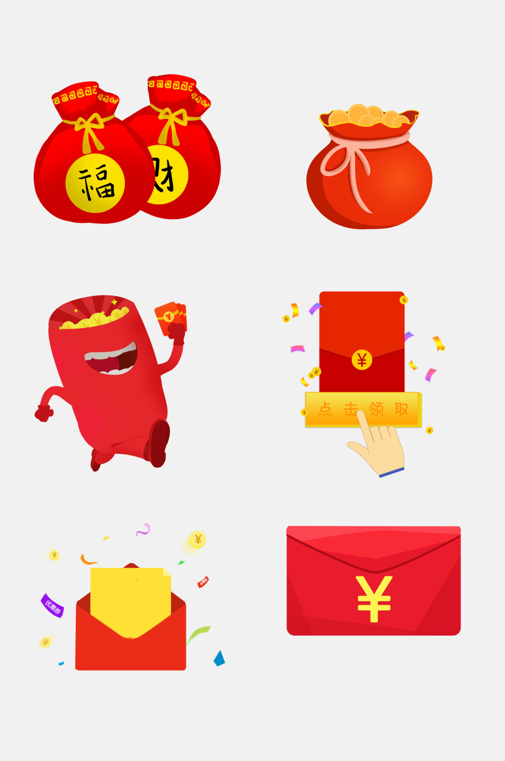 卡通红包免抠元素素材