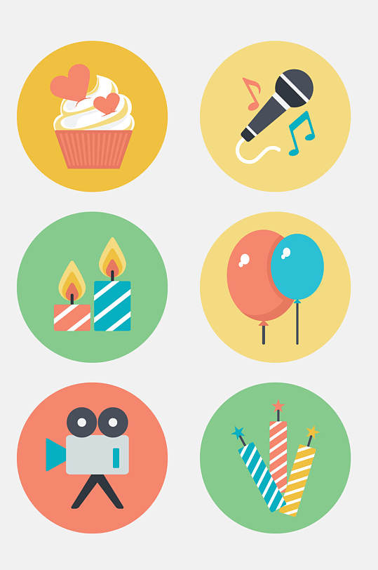 时尚生日派对图标免抠元素