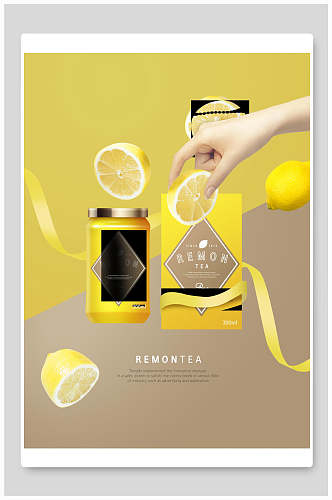 柠檬香皂精油海报