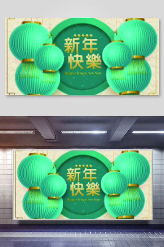 绿色清新高端创意鼠年新年背景素材