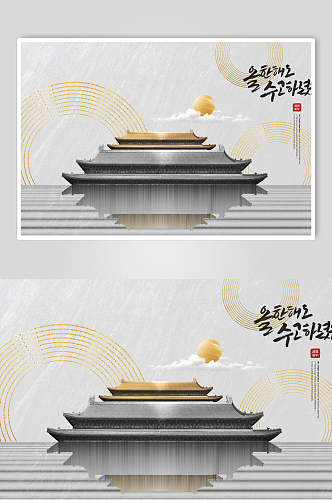 中式山水插画背景素材