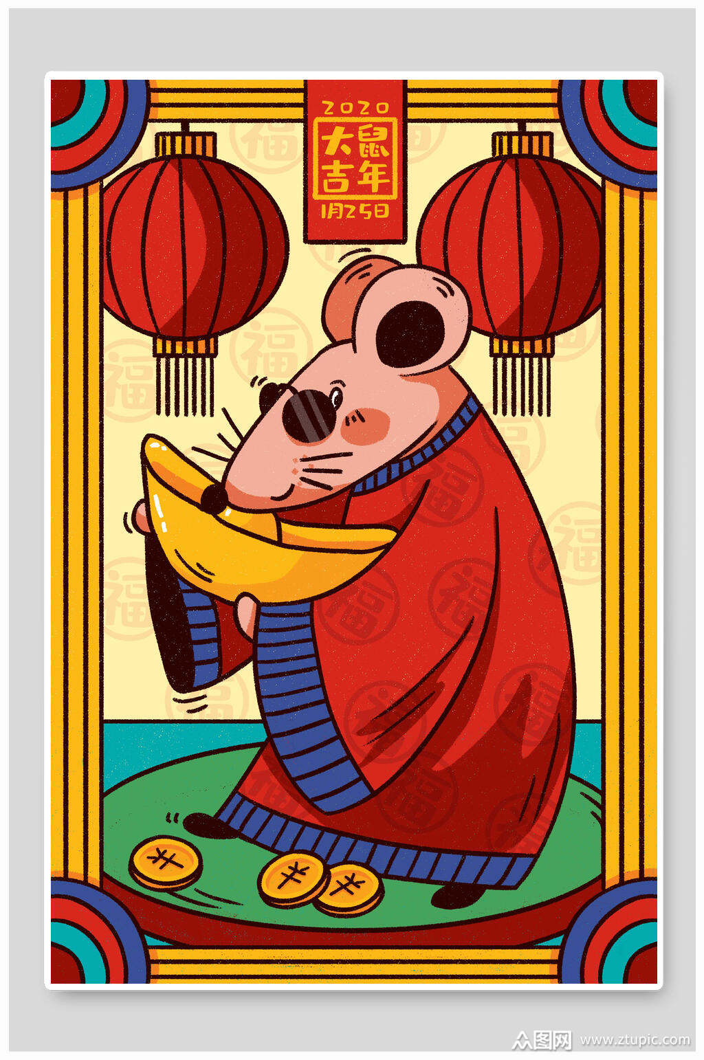 众图网独家提供鼠年大吉鼠年喜庆插画海报素材素材免费