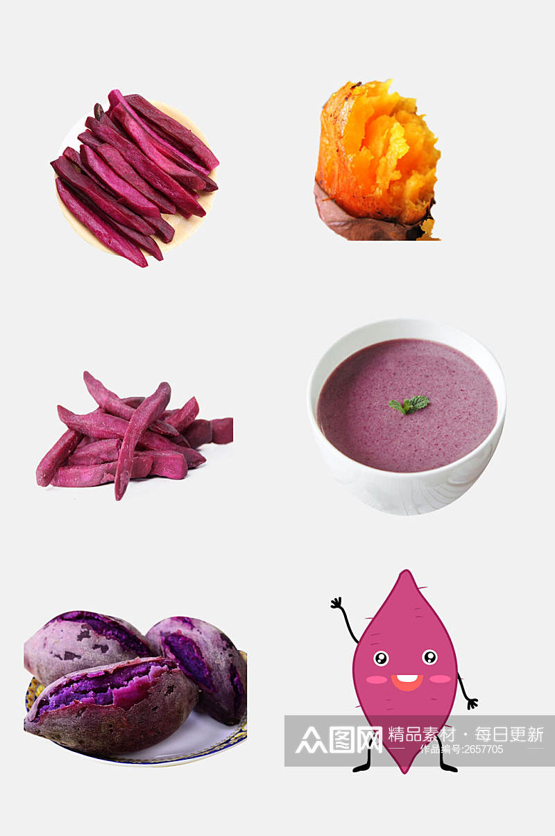 卡通粥紫薯红薯免抠素材素材