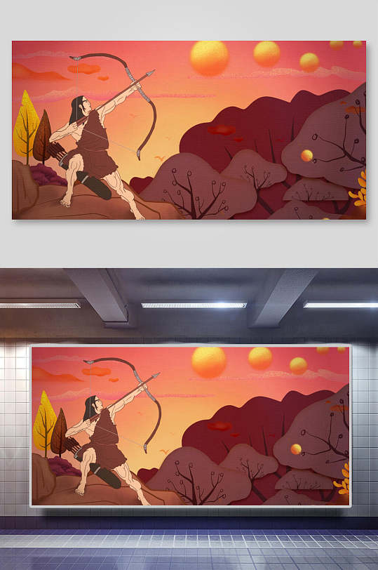 黄色简约后羿射日成语故事插画海报