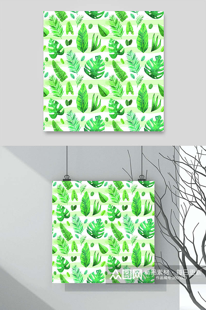 清新绿色手绘扁平植物矢量素材素材