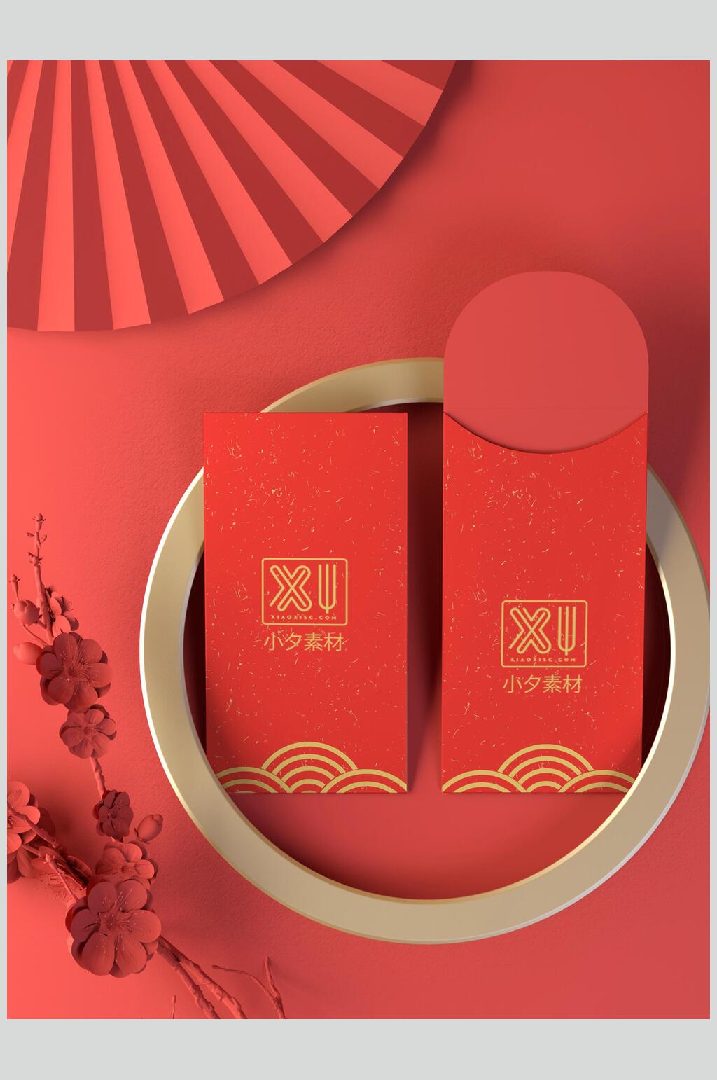 中式红包利是封包样机素材